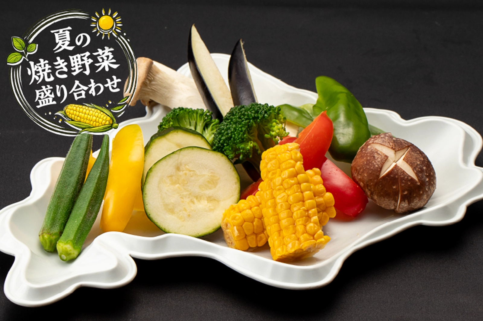 202608005_food9